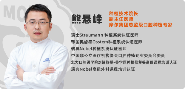 熊悬峰